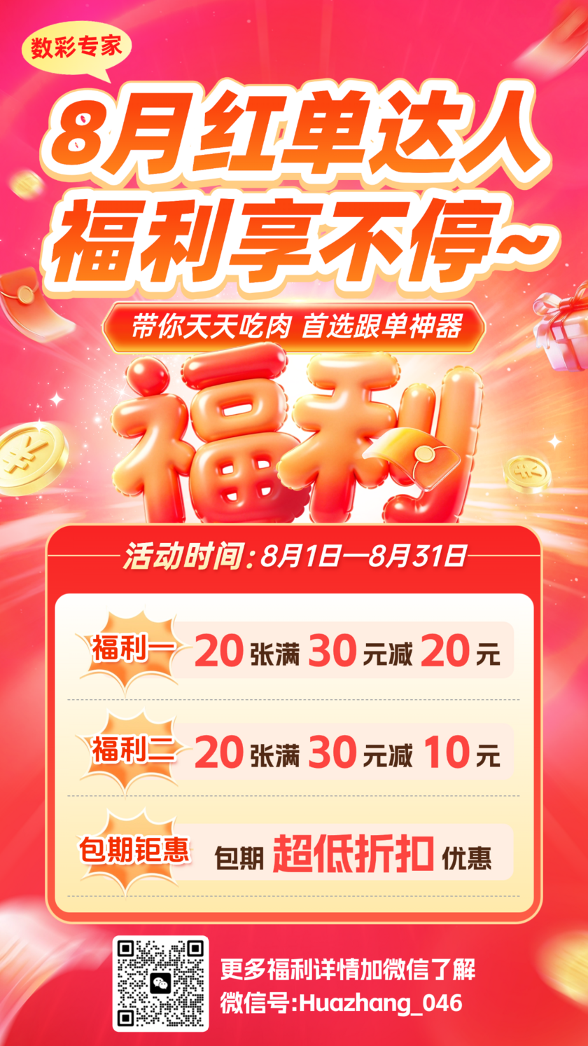 快乐82026210期麒麟八侠推荐 精选五胆码
